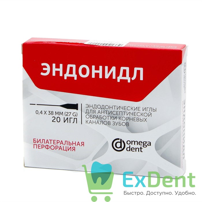 Эндонидл - эндодонтические иглы, для антисепт-ой обработки каналов, упаковка 20 игл (0,4 х 38 27G) - фото 11884