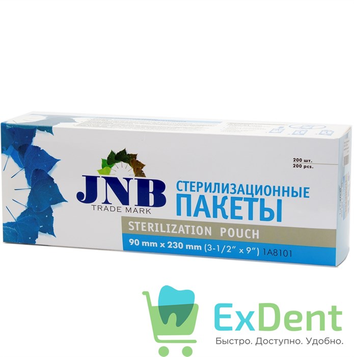 Пакеты для стерилизации JNB, 90 х 230 мм, самозапечатывающиеся (200 шт) - фото 13591