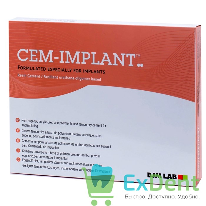 Cem-Implant Hand mix (Цем имплант) - цемент для длительной фиксации имплантов (2 х 10 мл) - фото 16030
