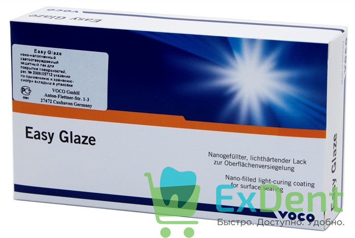 Easy Glaze (Изи Глейс) - светоотверждаемый защитный лак (5 мл) - фото 22500