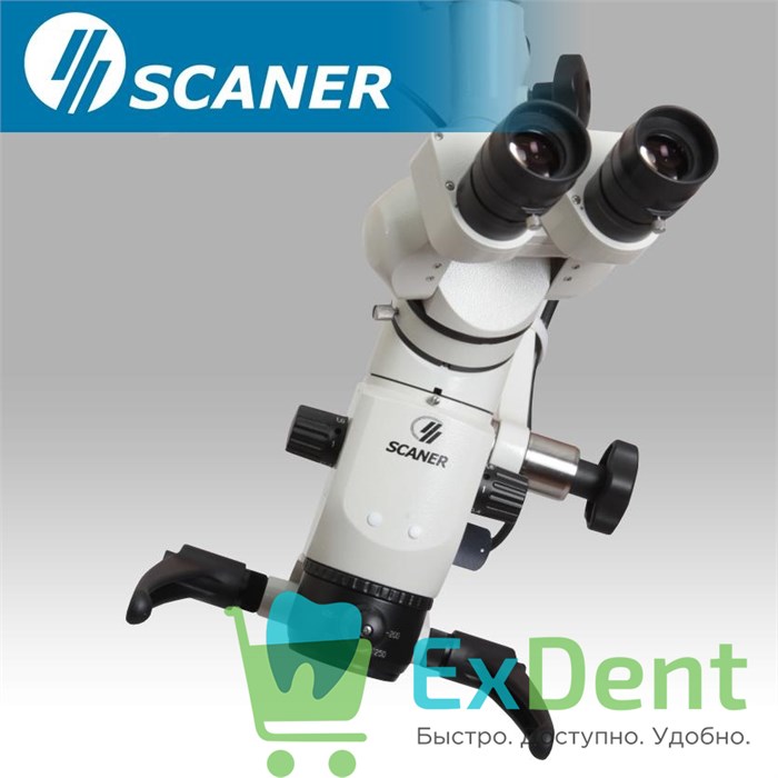 Микроскоп SCANER CALIPSO MD-500 - фото 27830