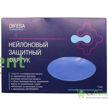 Фартук защитный нейлоновый Difesa, голубой (70 х 75 см) - фото 31828