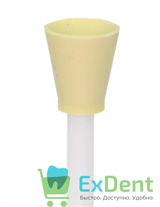 Полир Kagayaki Enforce Pin - желтый (мелкий) чаша для полировки композитов (1 шт) - фото 35229