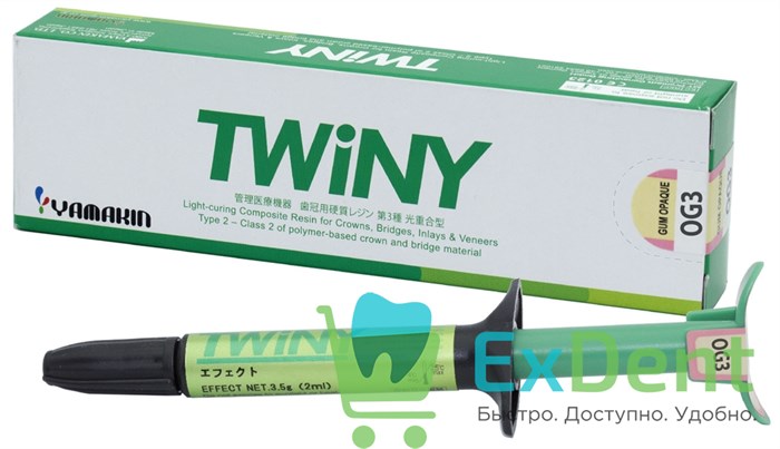 TWiNy Gum Opaque OG3 - десневой опак (2 мл) - фото 36496