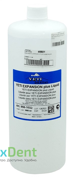 Жидкость для паковочная масса EXPANSION PLUS  (1 литр) - фото 36926