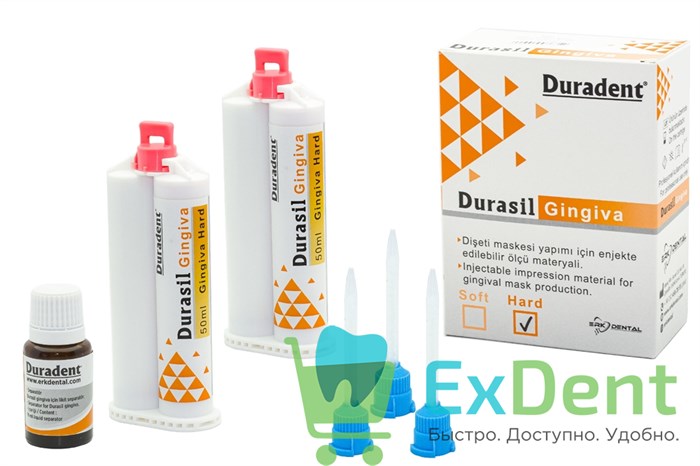 Durasil (Дюрасил) Gingiva Hard - А-силикон с высокой конечной твердостью ( 2x50 мл + 6 насадок) - фото 38989
