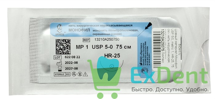 Шовный материал Монофил USP 5/0, metric 1, HR-25 колющая, 75 см - нить хирургическая - фото 40053