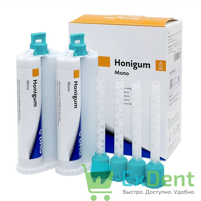 Honigum (Хонигум) Mono Automix - А-силикон для коронок, мостов, вкладок (2 x 50 г) - фото 8237