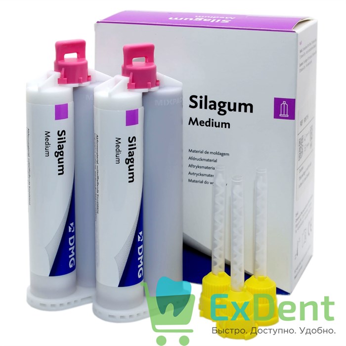 Silagum (Силагум) Medium - А- силикон, материал средней вязкости (2 х 50 мл) - фото 8241