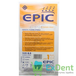 Перчатки Epic (6,5 - S) - хирургические стерильные латексные неопудренные (1 пара)