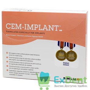 Cem-Implant Automix (Цем имплант) - цемент для длительной фиксации имплантов (2 х 5 мл)