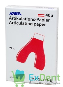 Артикуляционная бумага подковообразная, красная HANEL (40 мкм х 72 шт)