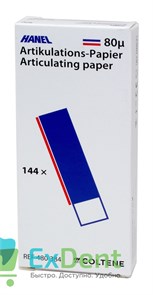 Артикуляционная бумага прямая, синяя / красная HANEL (80 мкм х 144 шт)