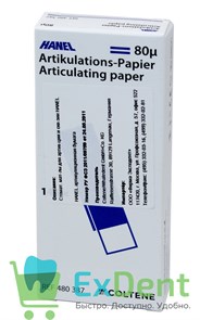 Артикуляционная бумага прямая, синяя HANEL (80 мкм х 144 шт)