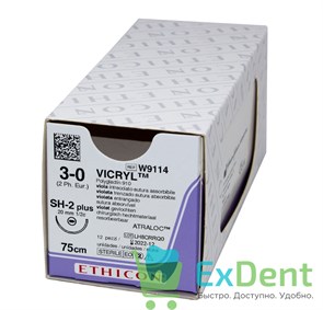 Шовный материал Vicryl 3-0, 75 см с иглой 20 мм (SH - 2)