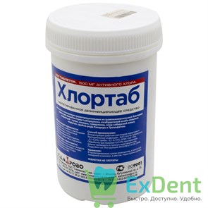 Хлортаб - дезинфицирующие таблетки (300 шт)