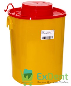 Емкость - контейнер для сбора колюще-режущих отходов, класса Б (1,5 л)