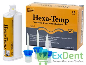 Hexa Temp (Хексатемп) A3 - самоотверждаемый материал для временных коронок и мостов (75 г)