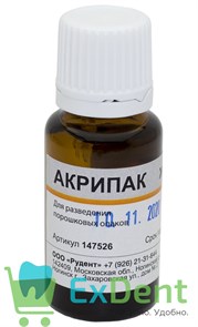Акрипак -  жидкость для разведения порошковых опаков (16 гp)