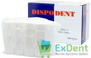 Валики ватные DISPODENT №2, диаметр 10 мм - для применения в стоматологии (2000 шт)