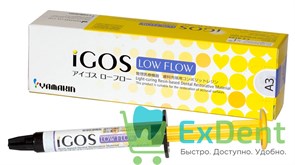 iGOS (Айгос) Low Flow A3 - светоотверждаемый вязкий композитный материал (2.6 г)