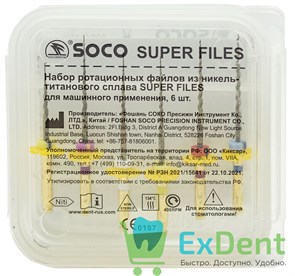 {{photo.Alt || photo.Description || 'SOCO Niti Super Files 2241 (Соко) SX-F3, 25 мм машинные для первичного эндо, менее жесткие (6 шт)'}}