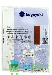 {{photo.Alt || photo.Description || 'Диски полировочные Kagayaki RoundFlex коричневый - средний (12,6 мм х 100 шт) без дискодержателя'}}