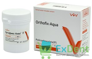 Ортофикс Аква Поликарбосилатный - цемент для фиксации коронок и мостовидных протезов (30 г)