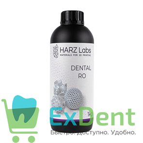 HARZ Labs Dental RO - фотополимерная смола, цвет белый (1 кг)
