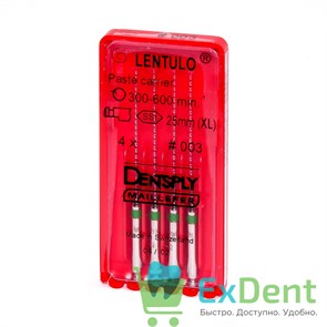 Lentulo (Лентуло) №3, 25 мм, Dentsply, для внесения силанта в корневой канал (4 шт)