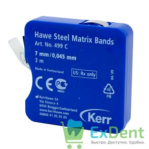 Матрицы ленточные стальные Hawe Steel Matrix Bands (толщина 0,045 мм, ширина 7 мм, длинна 3 м)