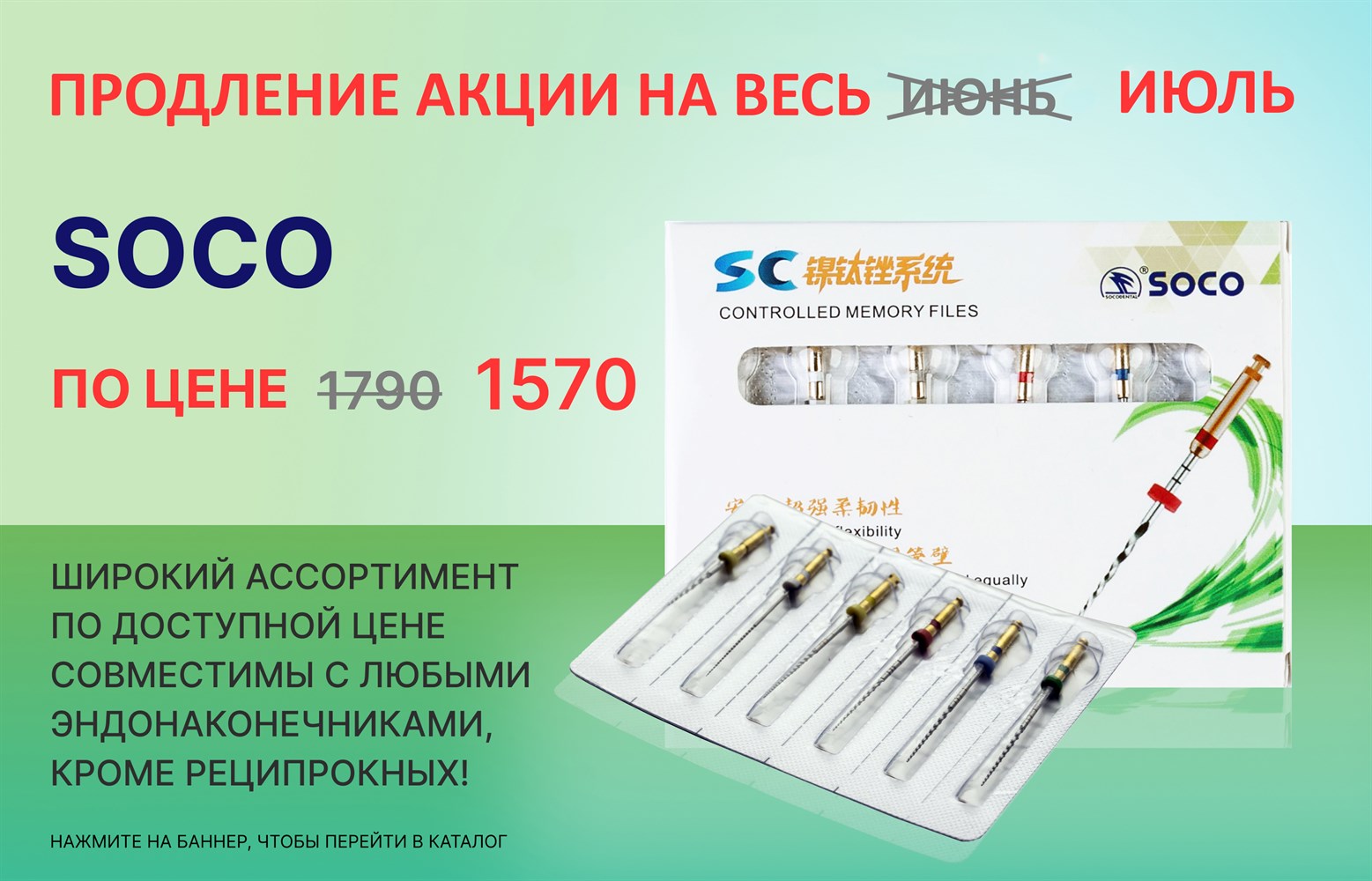 Нова 3 Купить Краснодар