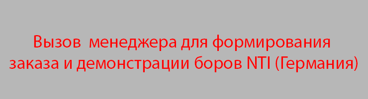 Стоматологические боры