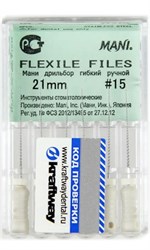 Flexile files
