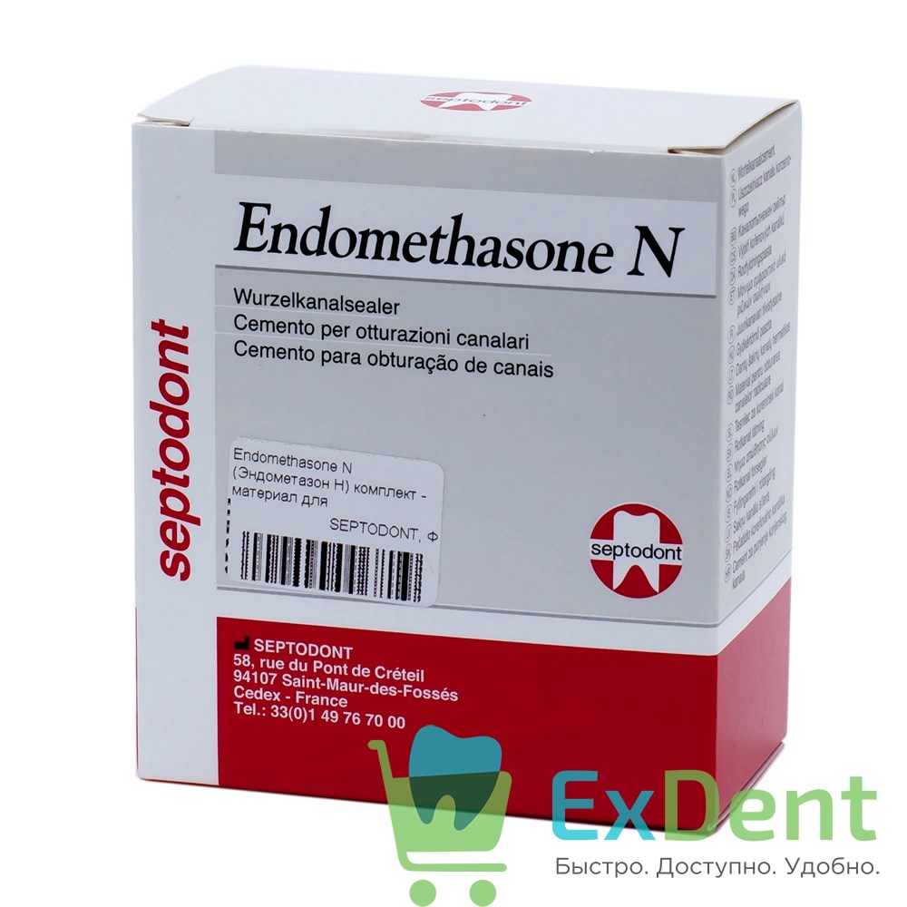 Endomethasone N (Эндометазон Н) комплект - материал для пломбирования  зубных каналов (14 г + 10 мл) - купить по цене 9 780руб. в ExDent.ru