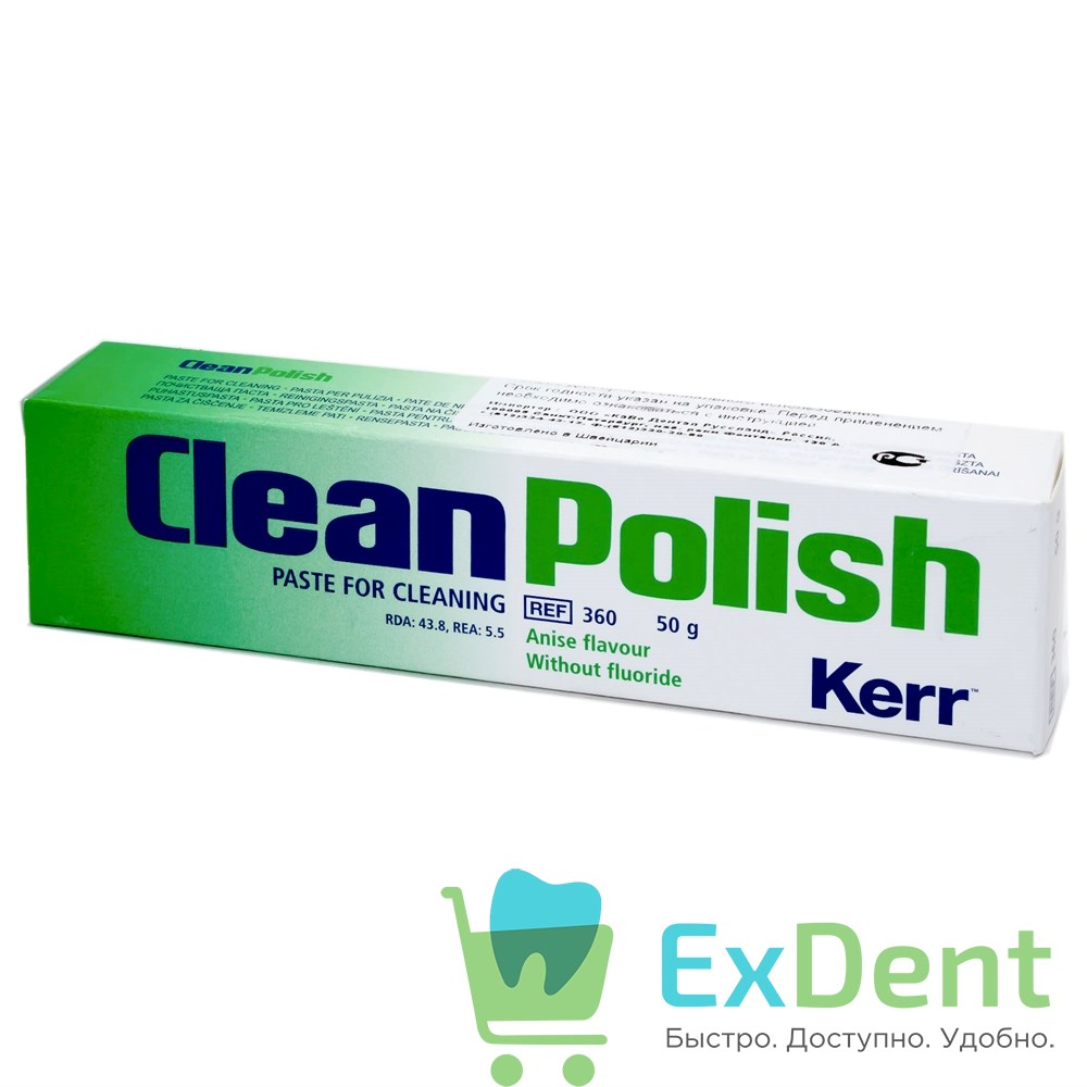 Паста полировочная CleanPolish (КлинПолиш), на основе пемзы без фтора (50  г) - купить по цене 970руб. в ExDent.ru