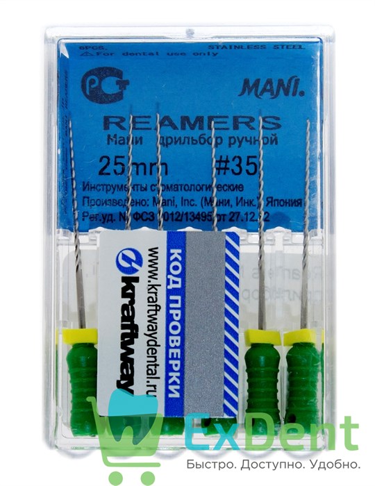 Reamers №35, 25 мм, Mani, каналорасширитель (дрильбор) ручной (6 шт) - фото 10009