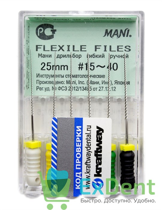 FLEXILE FILES №15-40 25 мм Mani для препарирования искр-ных каналов опиливающими движениями (6 шт) - фото 10020