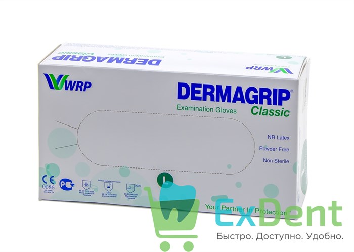 Перчатки Dermagrip L, латексные, неопудренные, нестерильные, смотровые (100 шт) - фото 10305