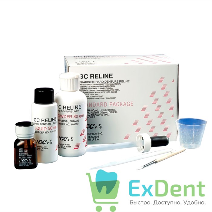 Reline (Релайн) - пластмасса для жесткой перебазировки сьемных протезов (80 г + 50 мл + 12 г) 16433 - фото 27253