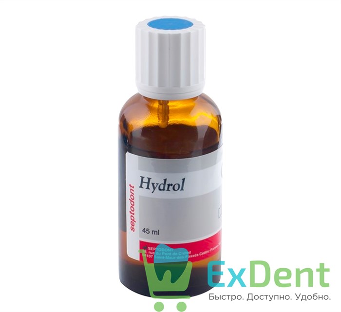 Hydrol (Гидрол) - жидкость для обезжиривания и обезвоживания полостей (45 мл) 16129 - фото 27285