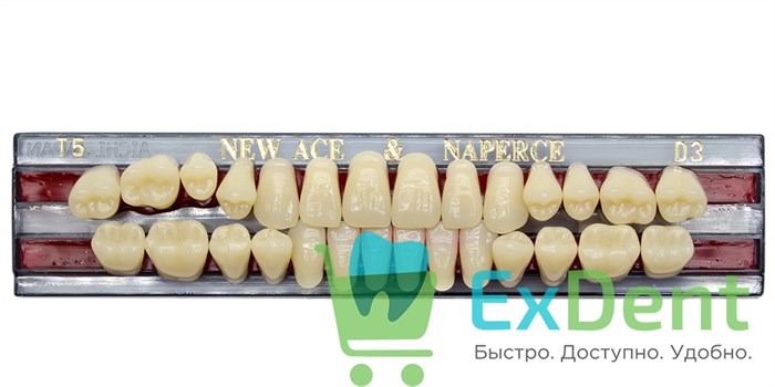 Гарнитур акриловых зубов D3, T5, Naperce и New Ace (28 шт) - фото 11337