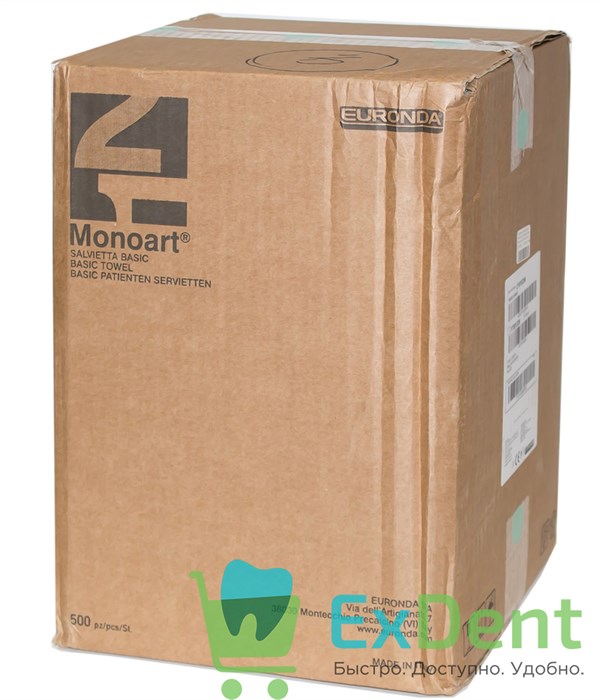 Салфетки для пациентов зеленые 2-х слойные, Basic Monoart 33 х 45 см (500 шт) - фото 11510