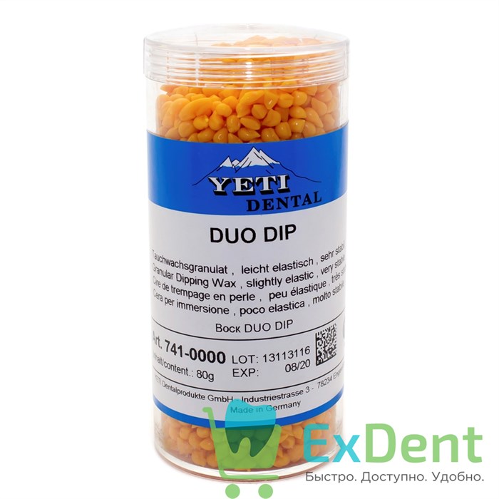 Воск погружной в гранулах DUO DIP, оранжевый (80 г) - фото 11744