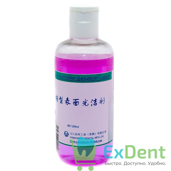 Wax Pattern Cleaner - жидкость для снятия напряжения с воска, розовый (250 мл) - фото 11868