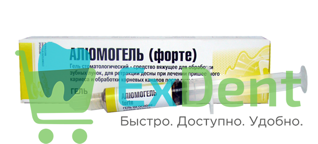 Алюмогель Форте - гемостатическое средство при капилярном кровотечении (5 мл) - фото 12941