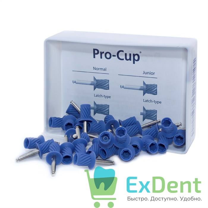 Чашка полировочная Pro-Cup Latch Type, мягкая голубая - фото 13436