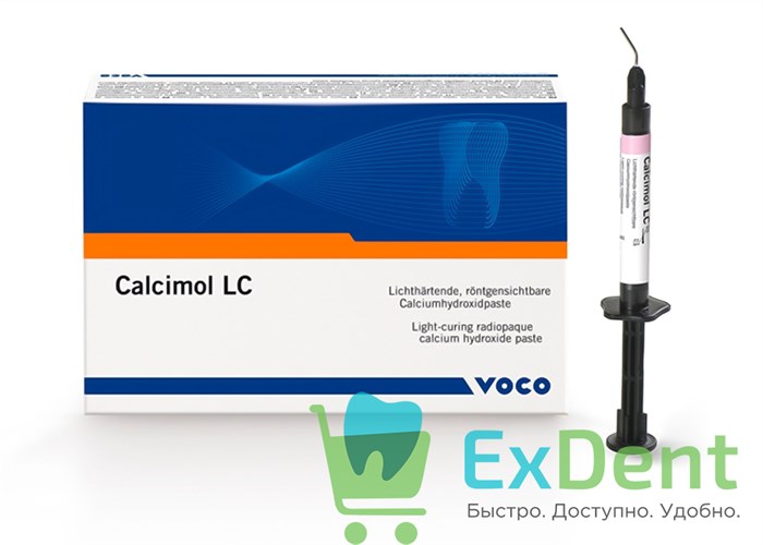 Calcimoll LC (Кальцимол ЛС) - прокладочный материал светового отверждения (2 х 2,5 г) - фото 14255