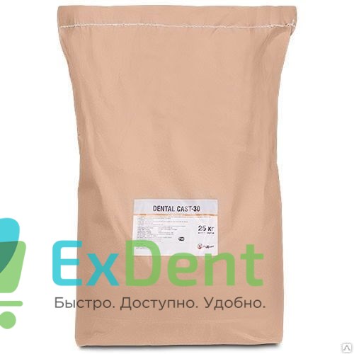 Гипс Dental Cast - 30, 3 класс, голубой (10 кг) 18347 - фото 28898