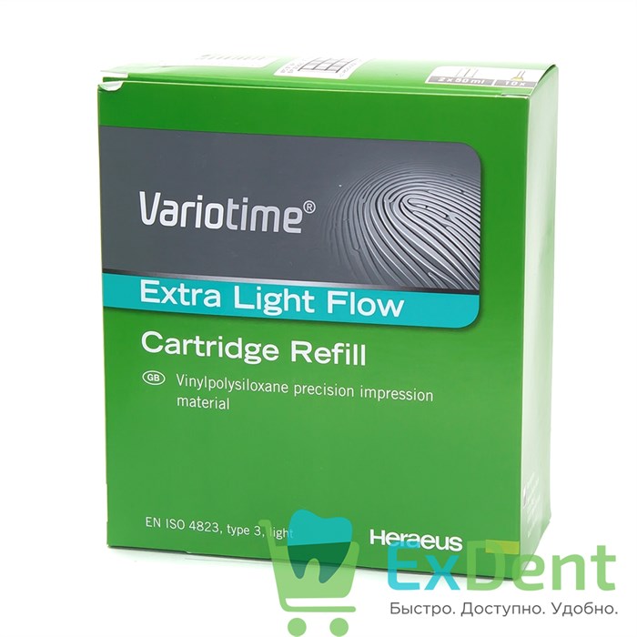 Variotime (Вариотайм) Extra Light Flow - А-силиконовый материал для снятия оттисков т.3 (2 х 50 мл) - фото 16154